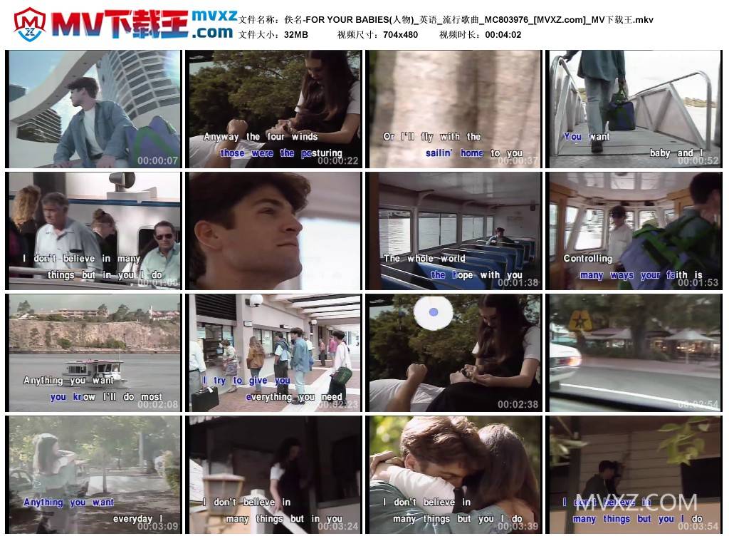 佚名-FOR YOUR BABIES(人物)_英语_流行歌曲_MC803976